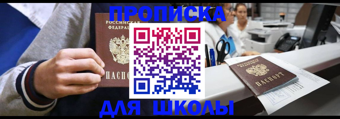 временная регистрация госуслуги в Краснодаре
